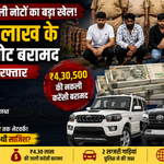 जयपुर में बरामद 500 रुपये के नकली नोट और गिरफ्तार आरोपी