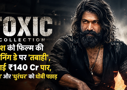 Toxic Box Office Collection Day 1 Yash ₹140 Crore Worldwide