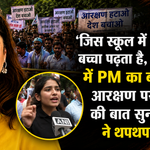 कुनिका सदानंद ने आरक्षण पर वायरल युवती के वीडियो की तारीफ की