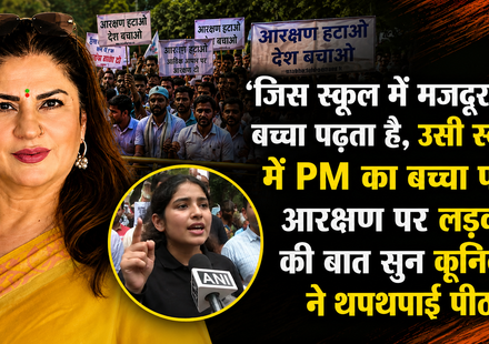 कुनिका सदानंद ने आरक्षण पर वायरल युवती के वीडियो की तारीफ की