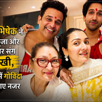 टीना आहूजा सुनीता आहूजा कृष्णा अभिषेक और आरती सिंह के साथ रक्षाबंधन सेलिब्रेशन में