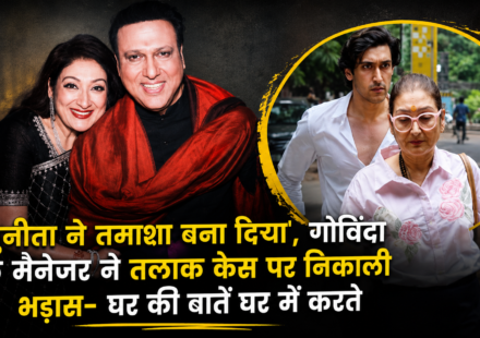 Sunita Ahuja withdraws divorce case against Govinda