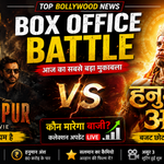 Mirzapur The Movie vs Hanuman Ansh box office battle poster